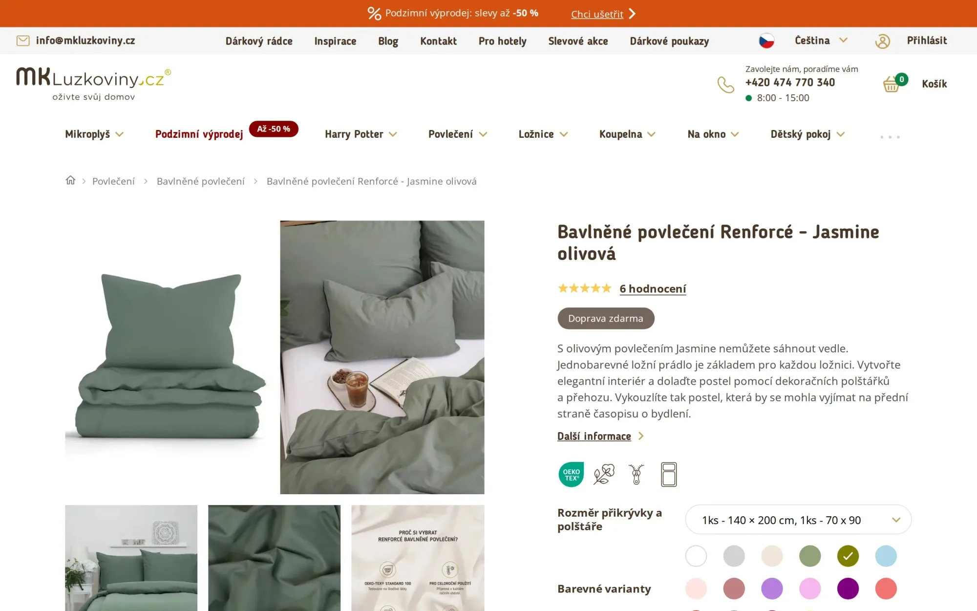 Detail povlečení na e-shopu MK Lůžkoviny na počítači
